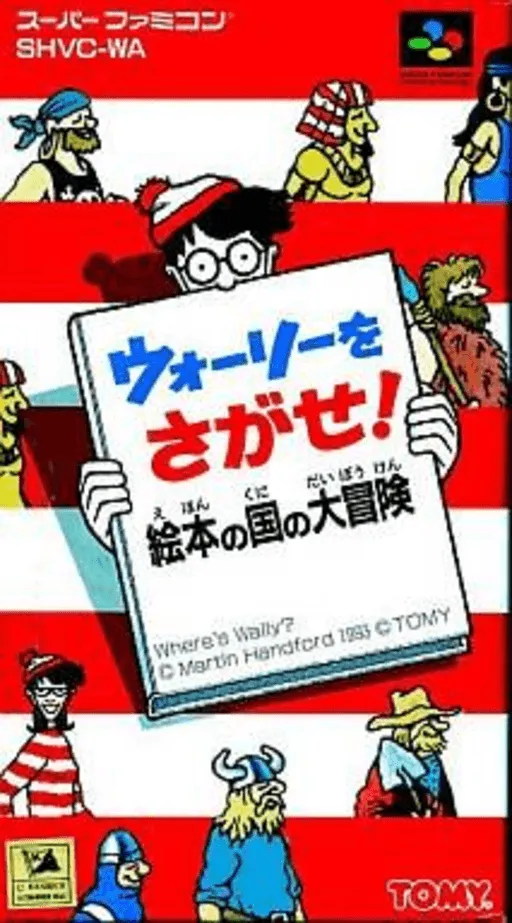 Wally o Sagase! - Ehon no Kuni no Daibouken (Japan)